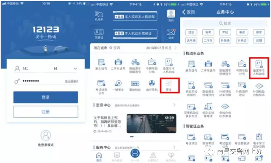 （点击图片查看详细流程）