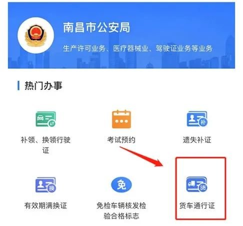 （点击图片查看详细流程）