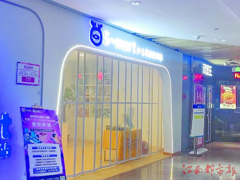 乐高课上男孩脸部被抓伤