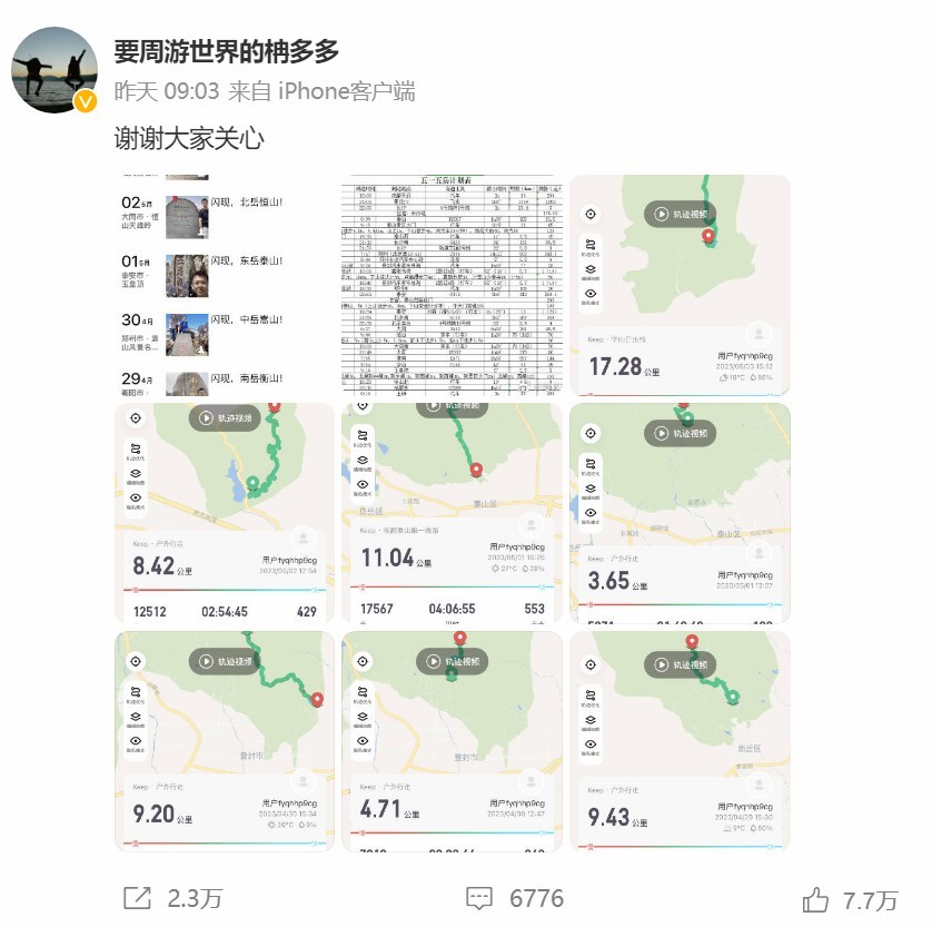 微信图片_20230506174638.jpg?x-oss-process=style/w10