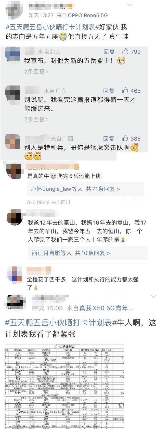 微信图片_20230506174643.jpg?x-oss-process=style/w10