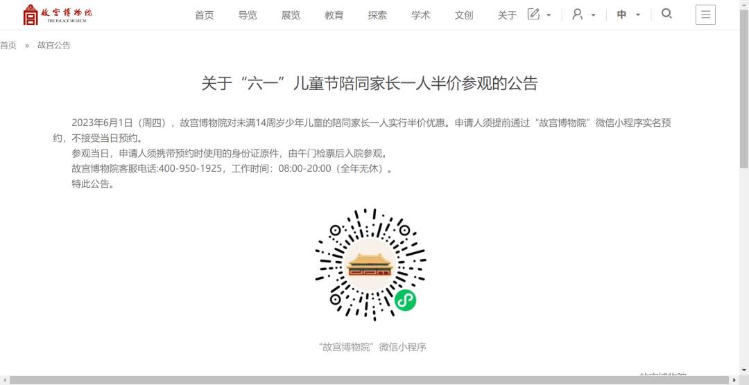 微信截图_20230525175414.png?x-oss-process=style/w10