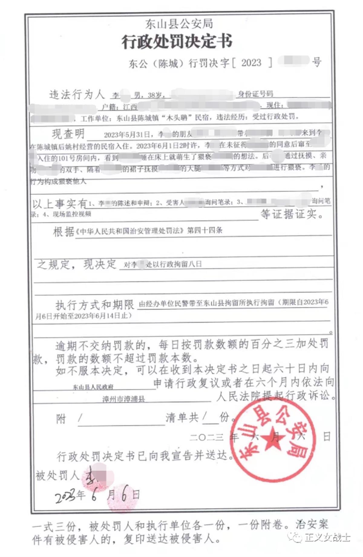 微信截图_20230614152653.png