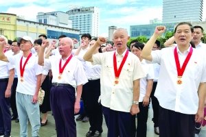 老党员重温入党誓词