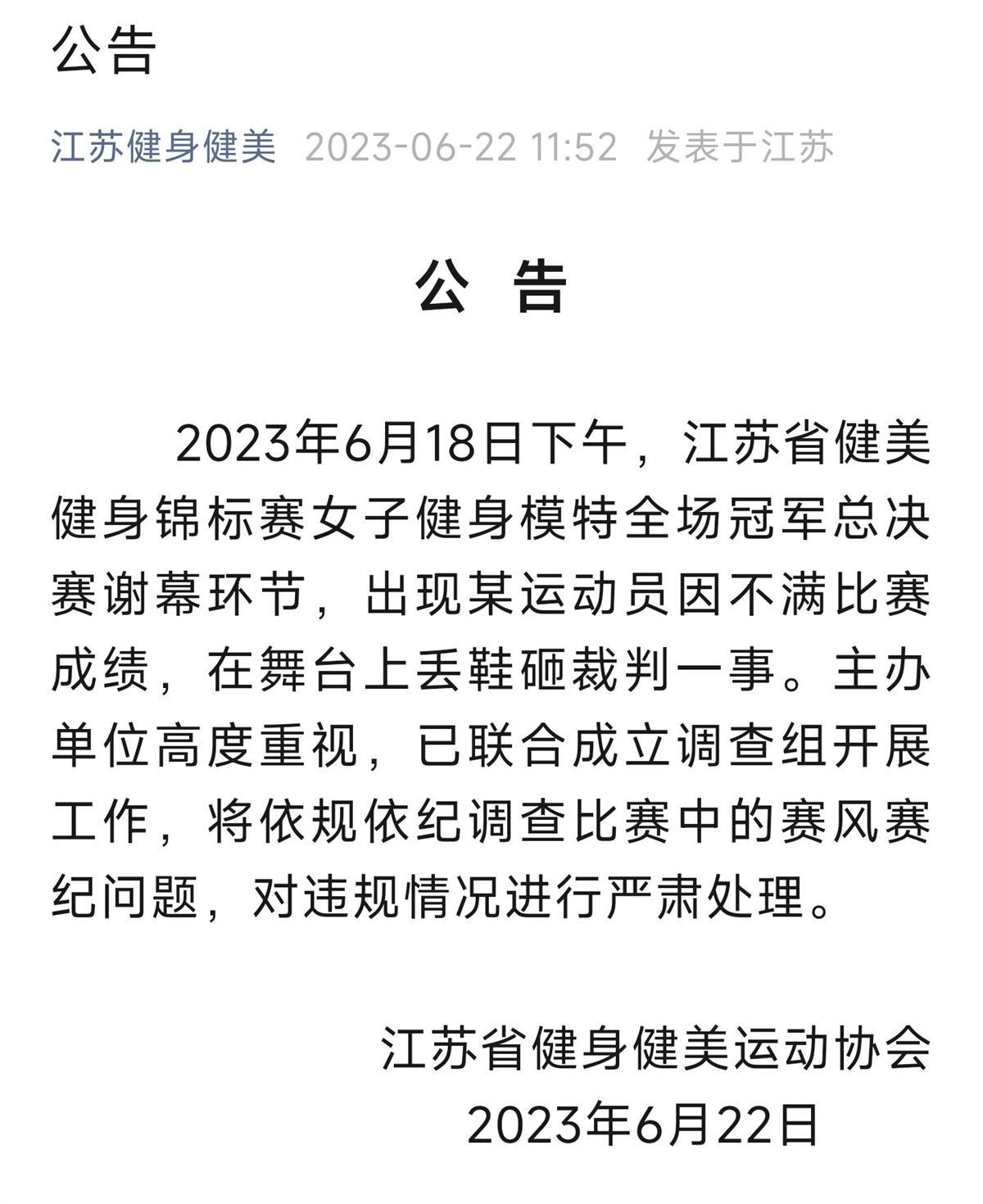 QQ图片20230718194016.jpg