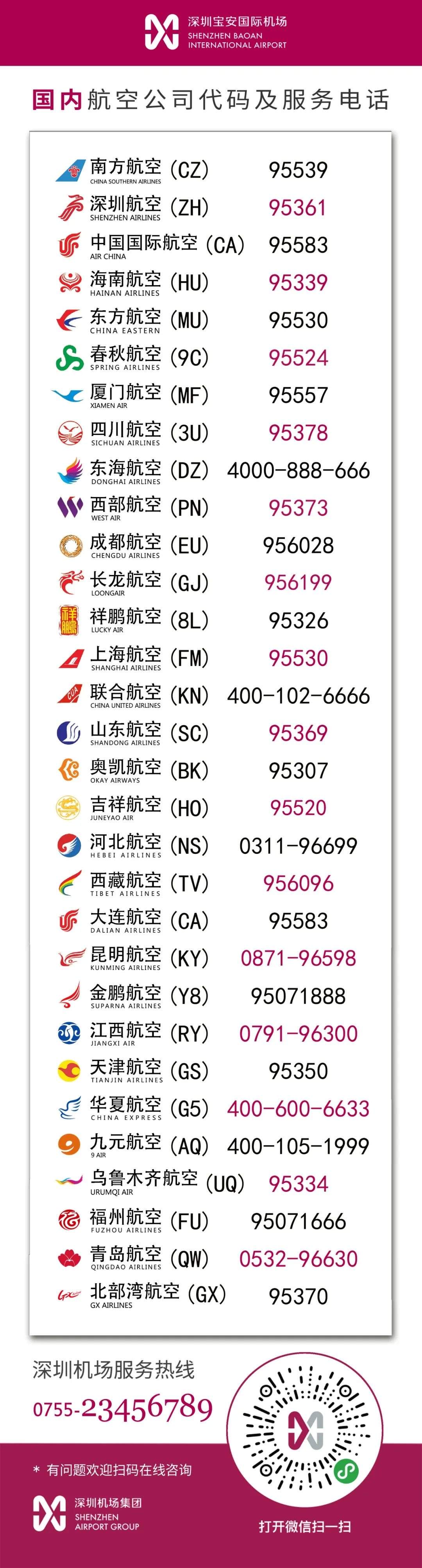 微信图片_20230831183828.jpg?x-oss-process=style/w10