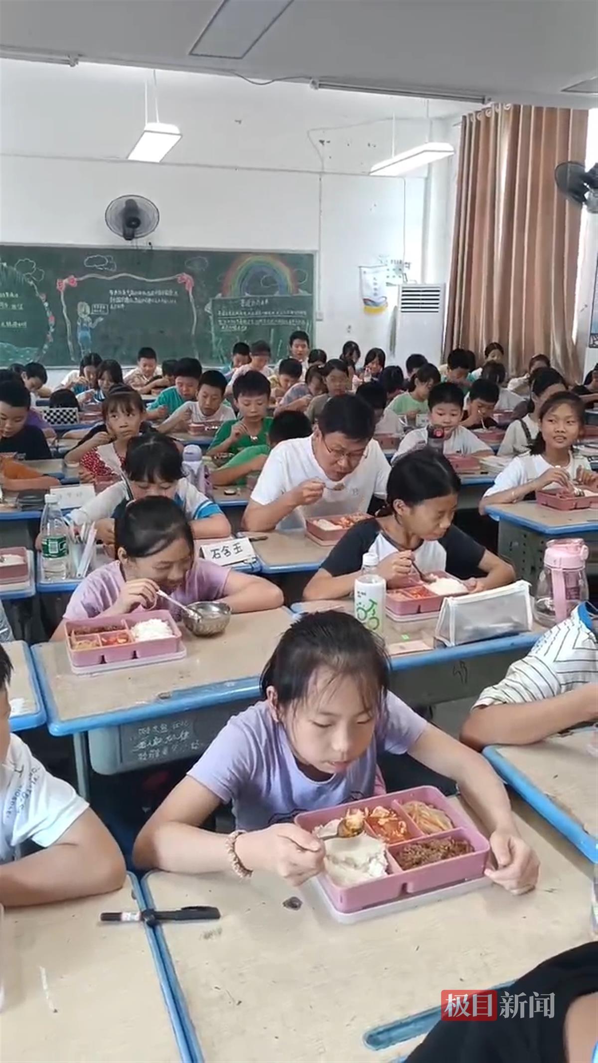WeChat_2023092117012[00_00_03][20230921-170150].png