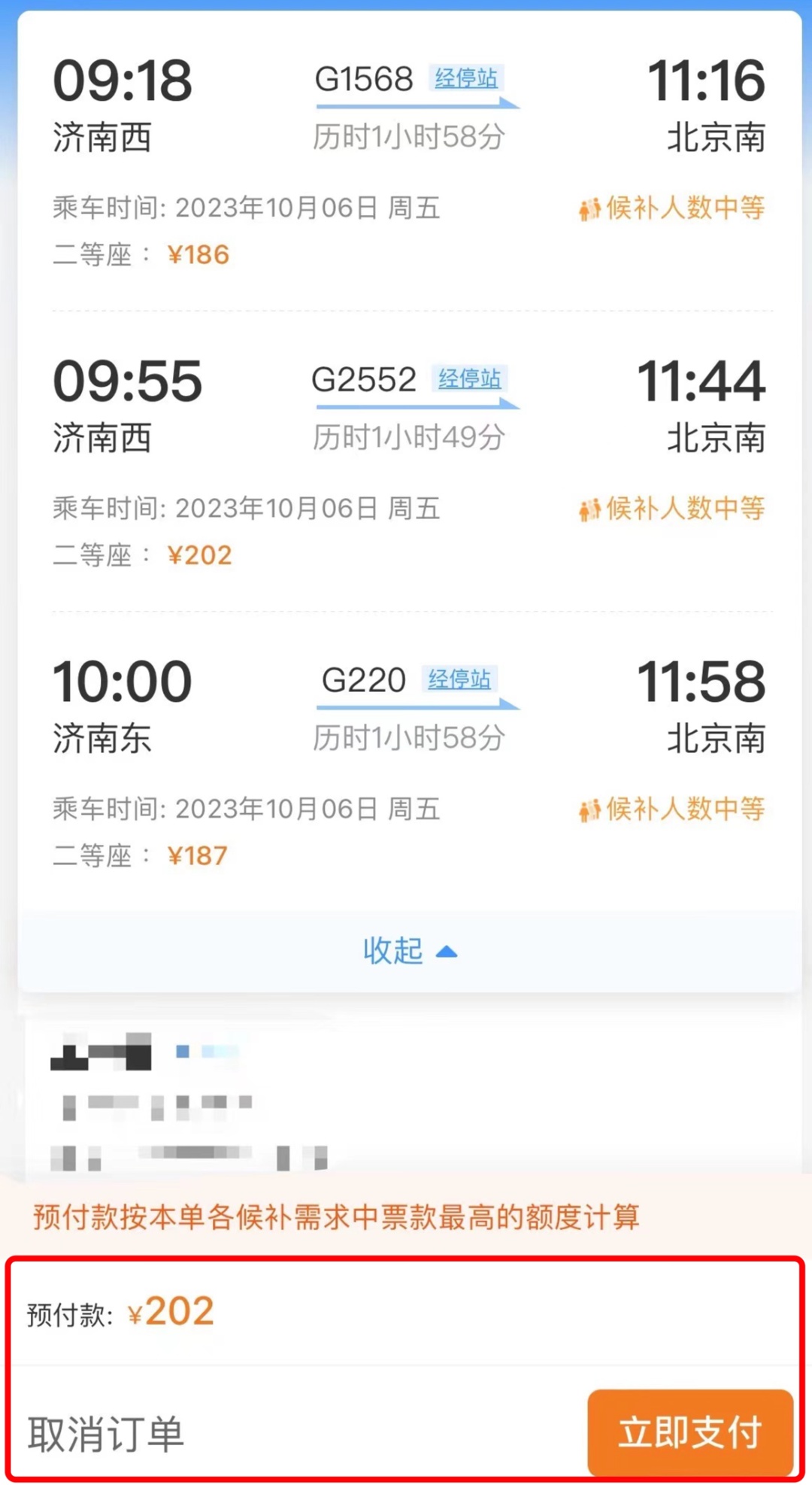 640 (1).png?x-oss-process=style/w10