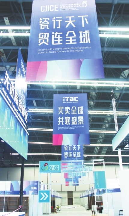 大众创业展区
