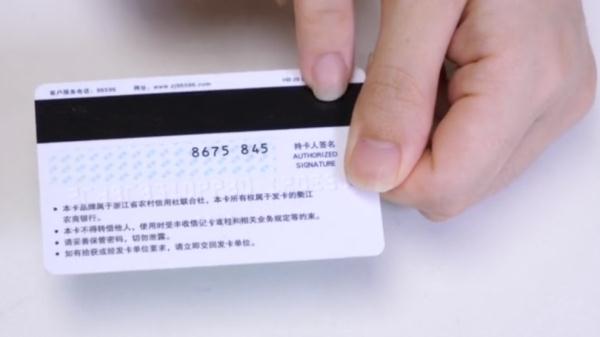 身份证会被手机消磁吗？真相来了！