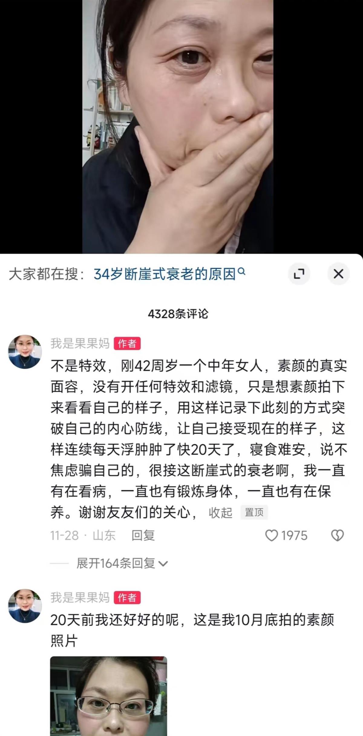 屏幕截图 2023-12-03 193407.png
