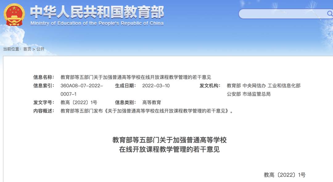 微信图片_20240112073327.png?x-oss-process=style/w10