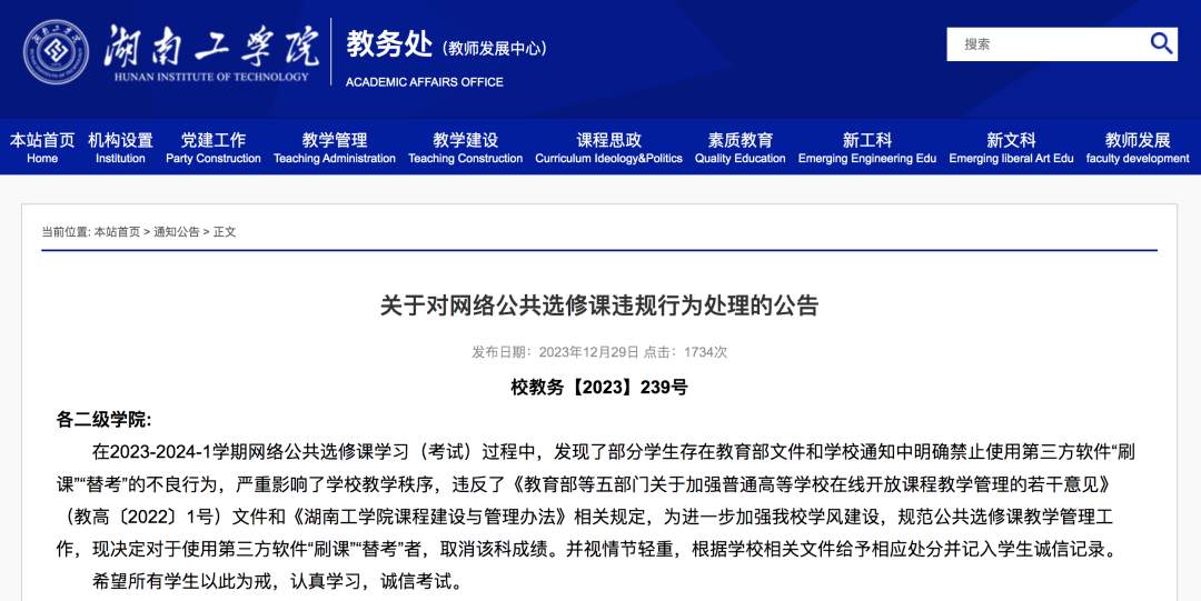 微信图片_20240112073258.png?x-oss-process=style/w10