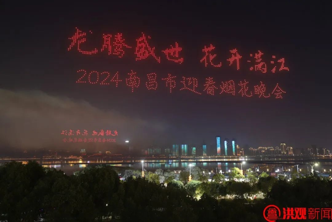 抢滩万亿级市场！南昌“低空经济”强势起飞