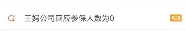 微信截图_20240528224001.png?x-oss-process=style/w10