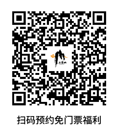 扫描二维码，选择「活动票-江西省活动票」