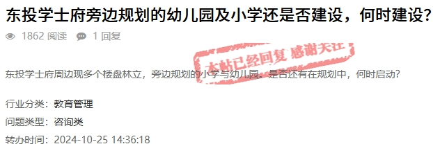 官方明确！赣州多所学校暂缓建设、暂不开办