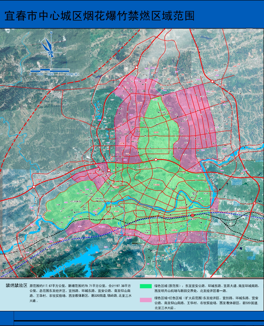 宜春市中心城区烟花爆竹禁燃区域范围图