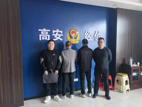 抓获犯罪嫌疑人(25102811)-20250519150040.jpg