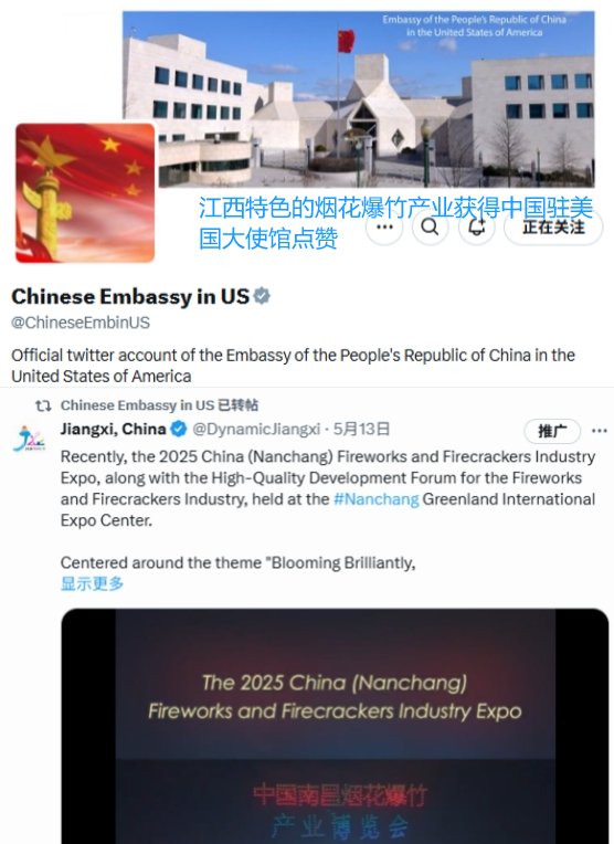江西又上分了！中外“外交天团”转推、点赞力荐江西