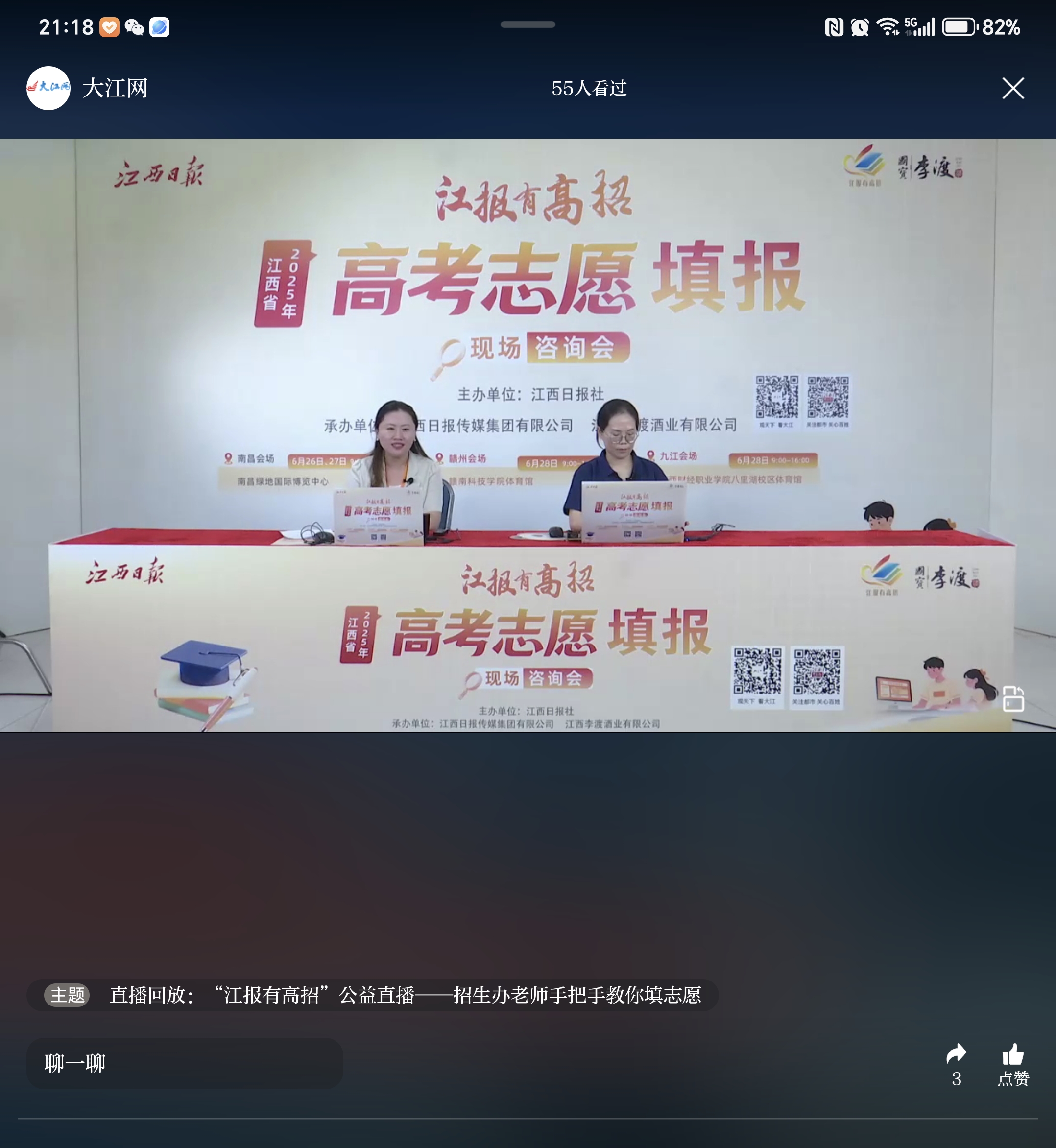 微信图片_20250628205852.jpg