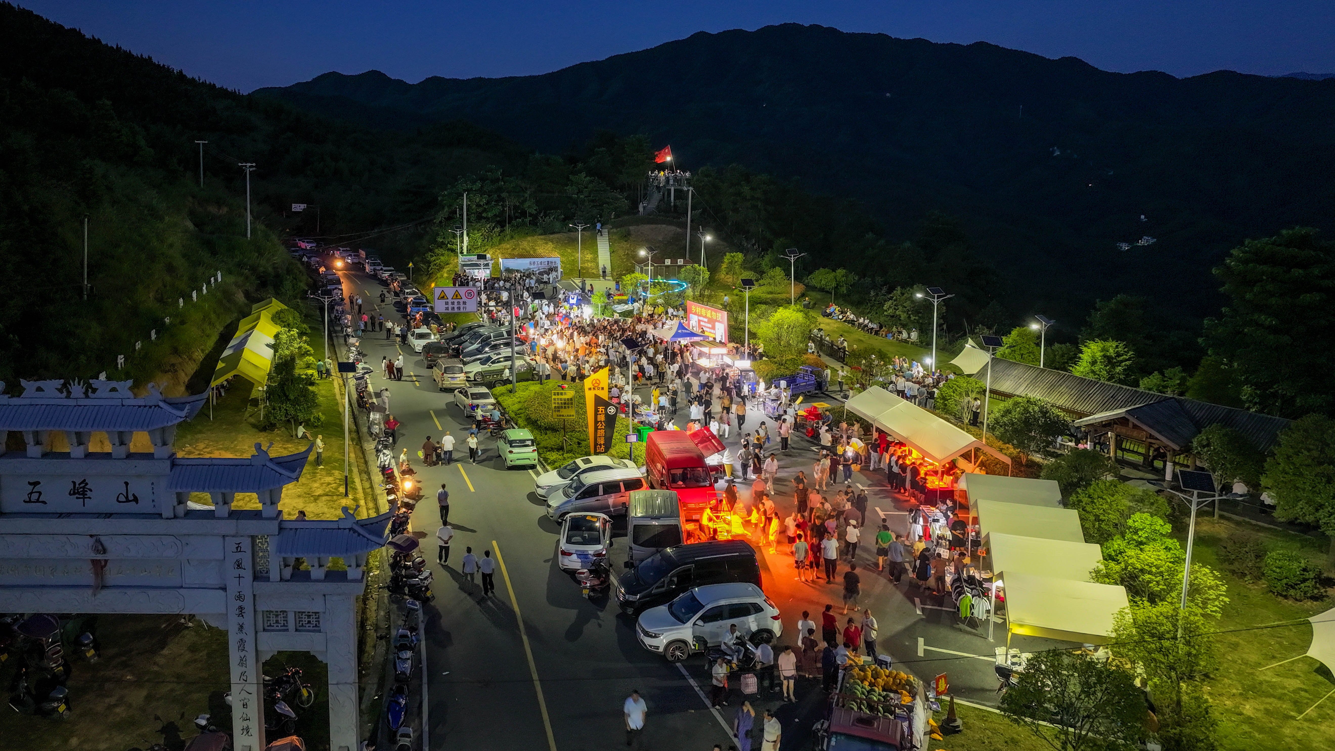 DJI_20250815192958_0015_D.jpg