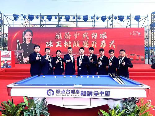 南昌市台球协会教练执裁比赛。本报全媒体记者 付强摄.jpg