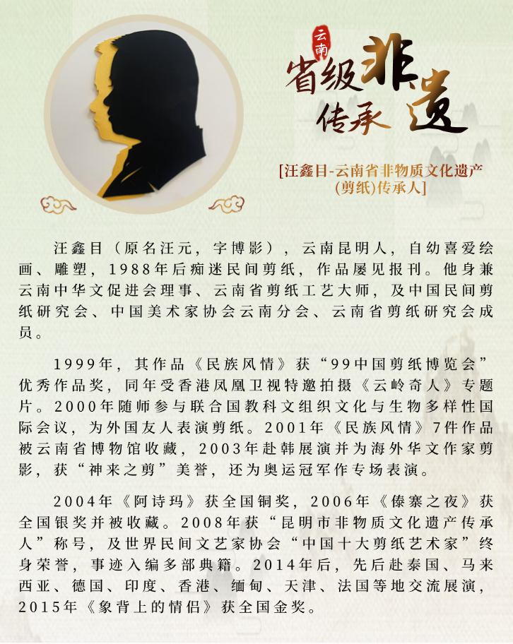 非遗康旅生活丨8月9日，多位省级非遗大师邀您六郎城玩转非遗新生活