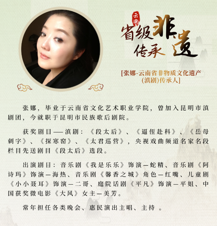 非遗康旅生活丨8月9日，多位省级非遗大师邀您六郎城玩转非遗新生活