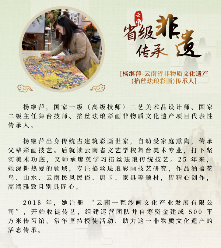 非遗康旅生活丨8月9日，多位省级非遗大师邀您六郎城玩转非遗新生活