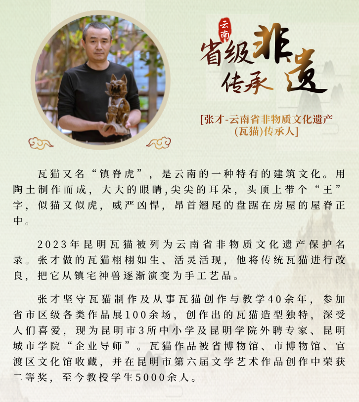 非遗康旅生活丨8月9日，多位省级非遗大师邀您六郎城玩转非遗新生活