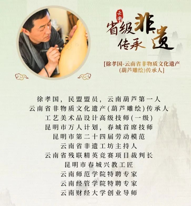 非遗康旅生活丨8月9日，多位省级非遗大师邀您六郎城玩转非遗新生活